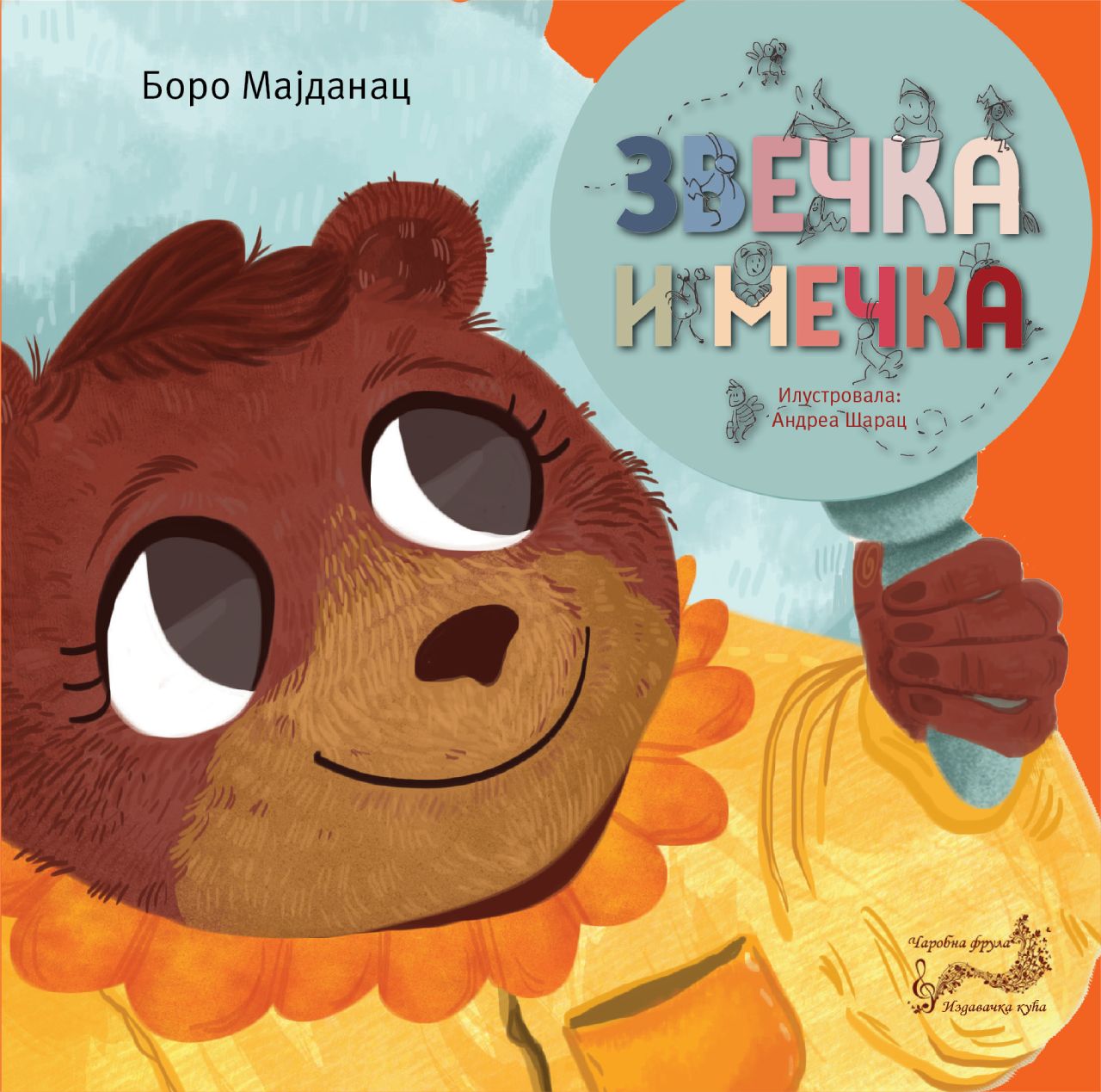 ZVEČKA I MEČKA